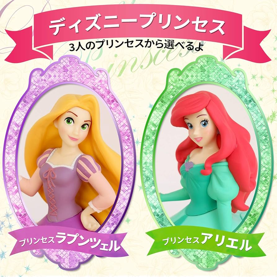 ディズニープリンセス　シンデレラ　ウエットティッシュケース　新品未使用未開封 Disney シンデレラ ウエットティッシュケース 新品未開封 - メルカリ
